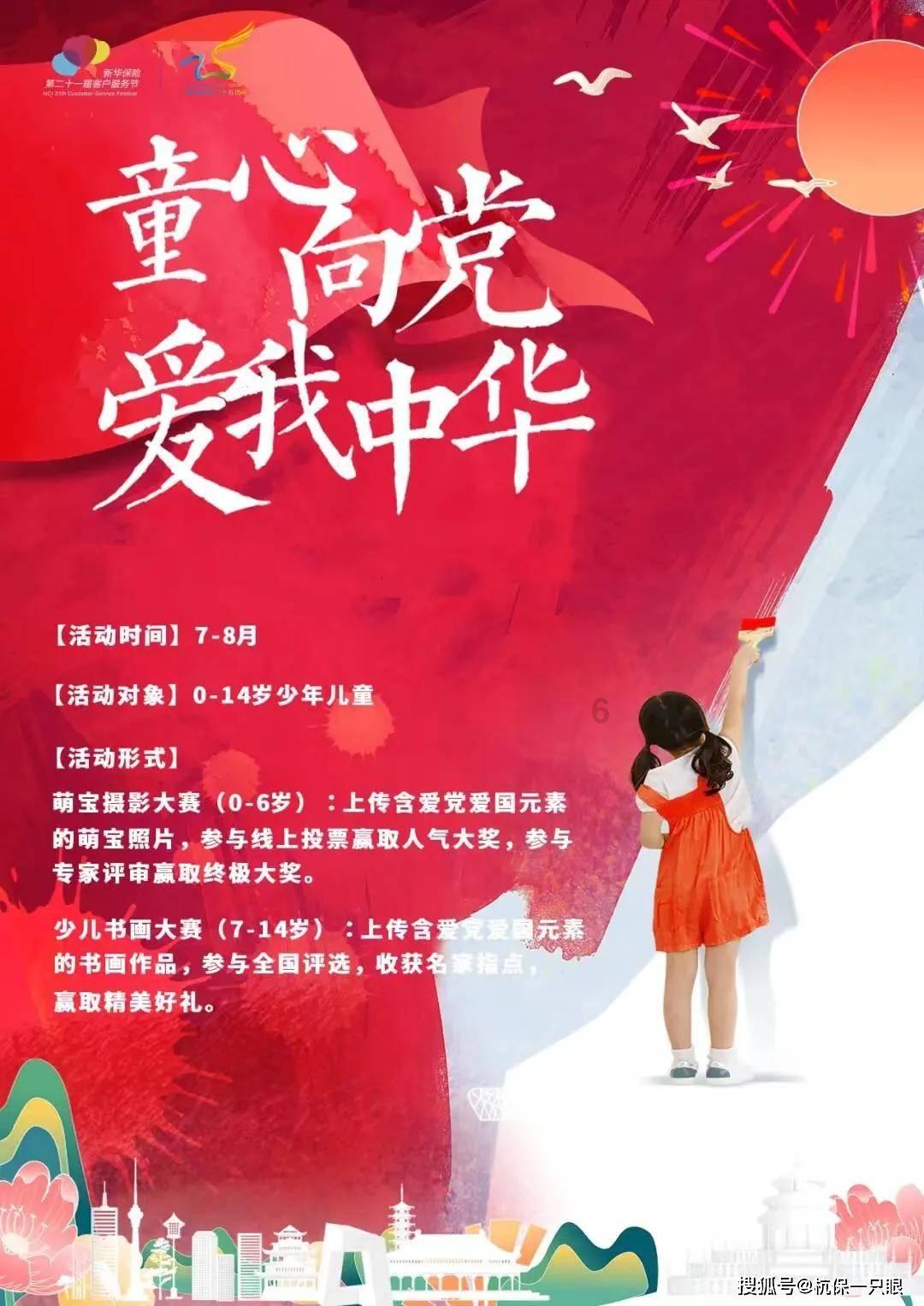 免费最好用的卫星地图是那个